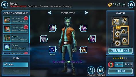 greedo mods|GREEDO MODS : r/SWGalaxyOfHeroes .